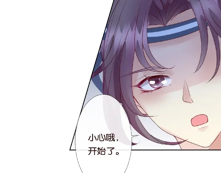第55话 刺激的竞技场96