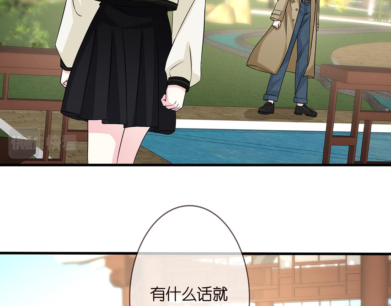 第285 冒牌货52