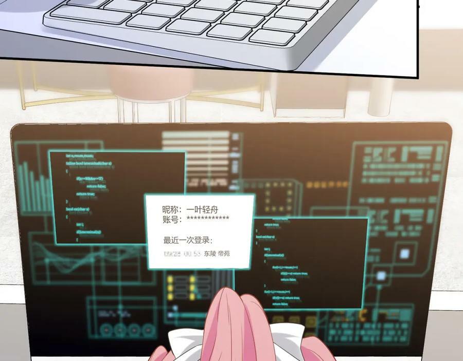 第434 神秘网友97