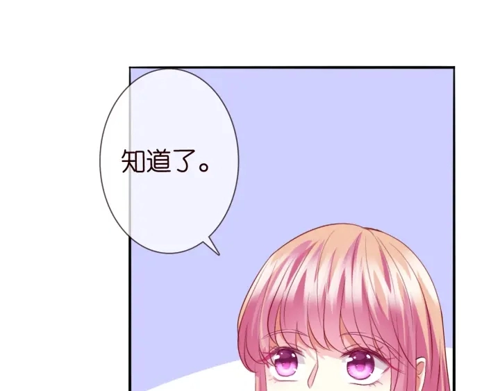 第185话 我的月儿回来了……38