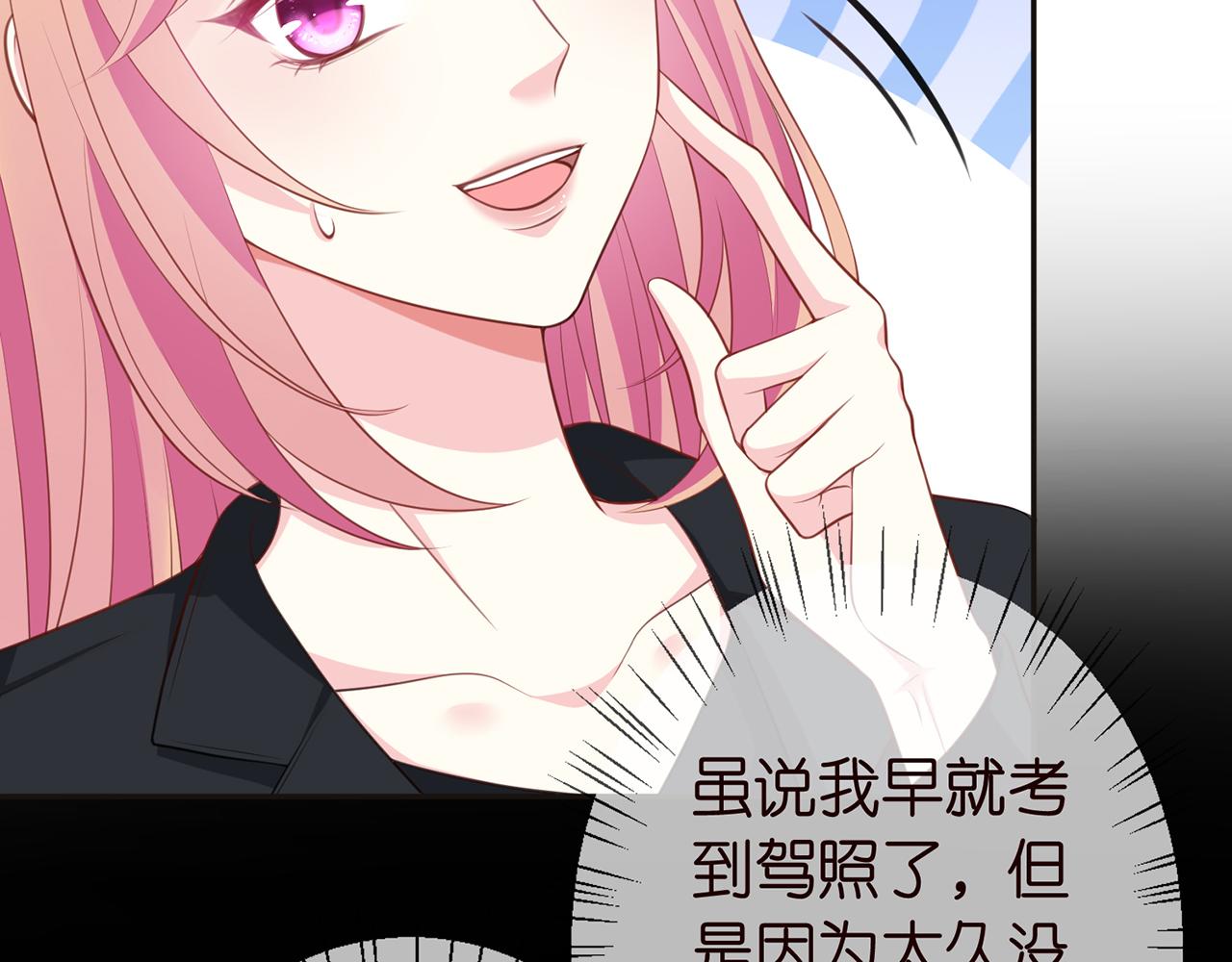 第263 摇摆的内心14