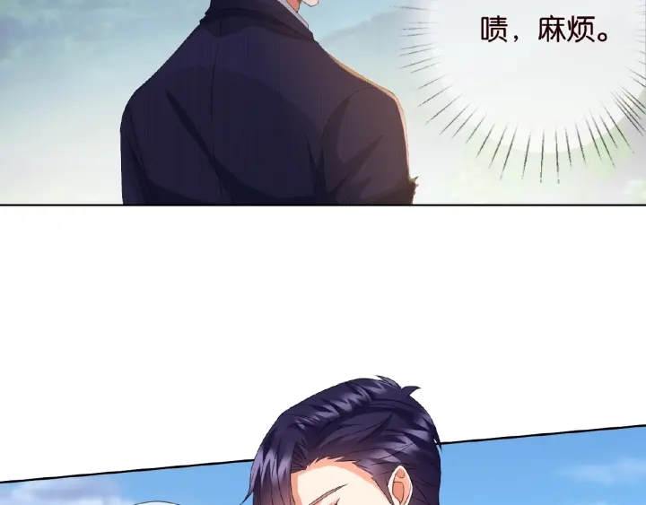 第68话 你敢动我的女人？！51