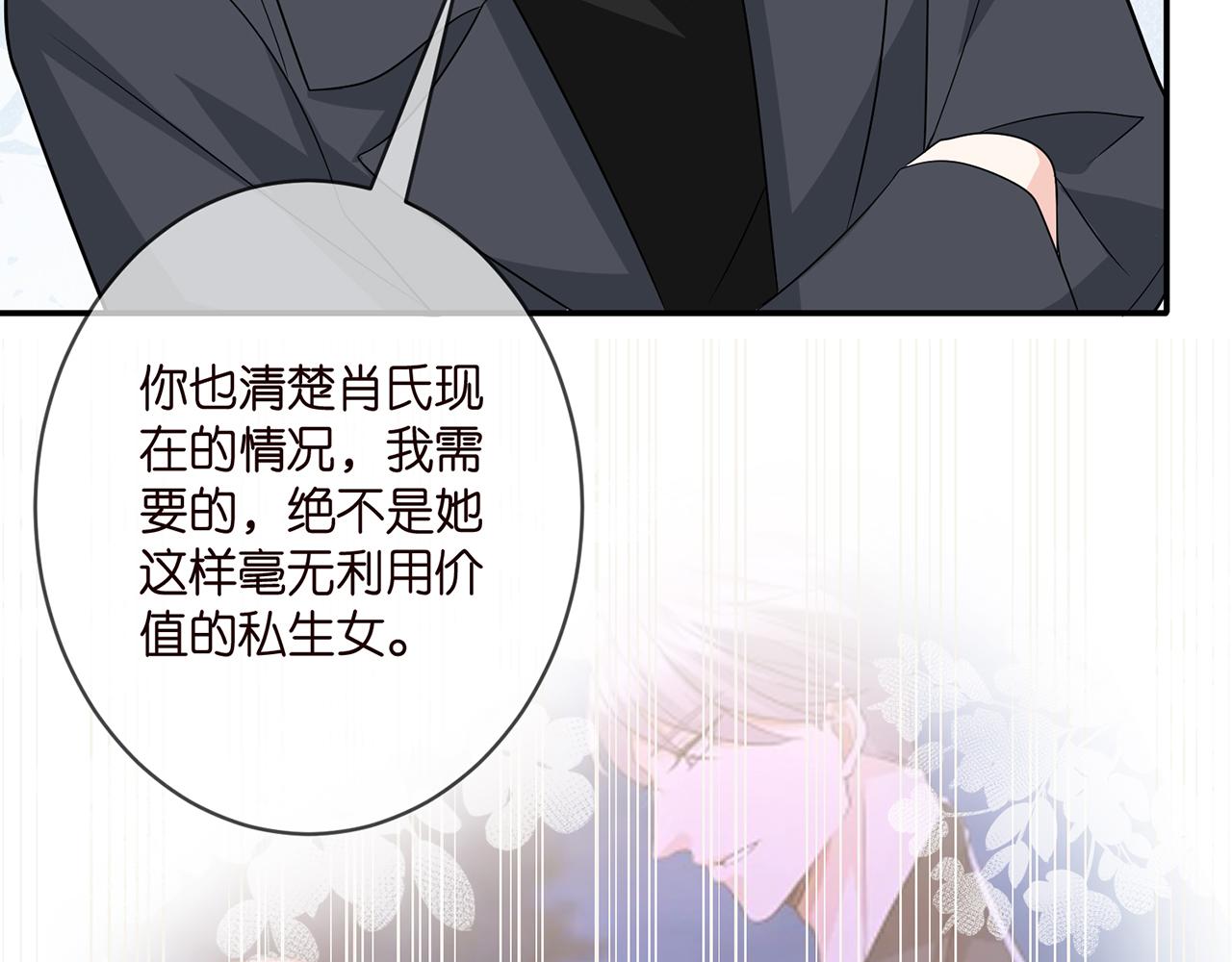 第365 反常10