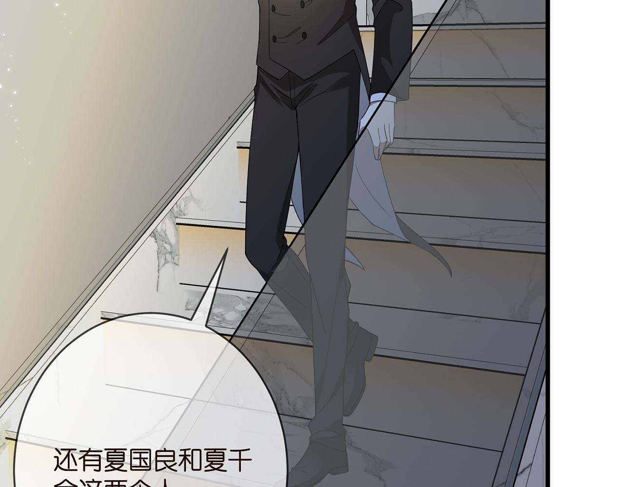 第382 连城的身世49