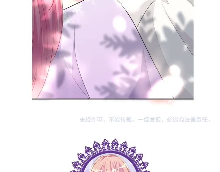 第204话 先生的小心机94