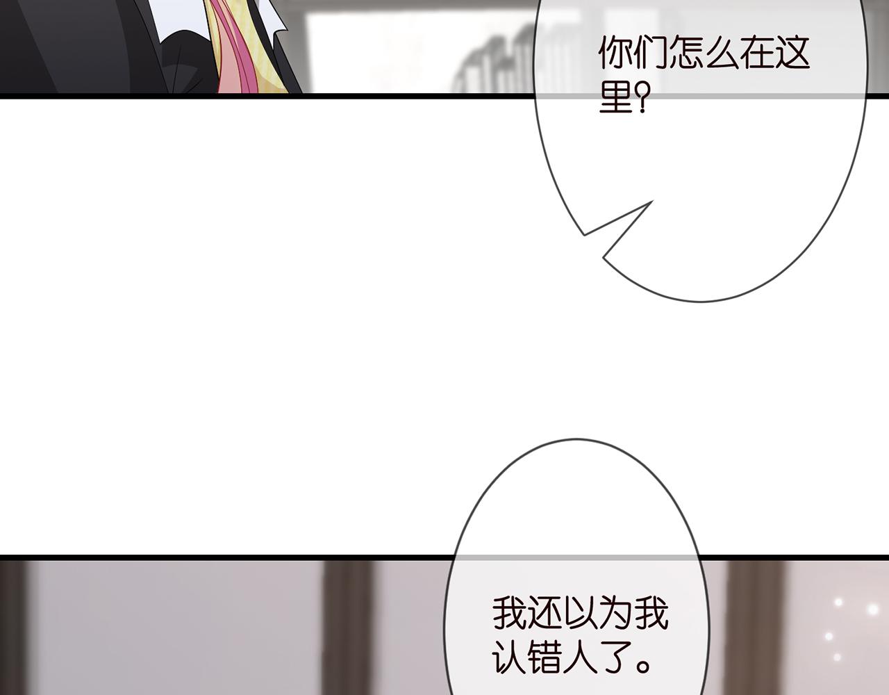 第276 你喜欢她吗55