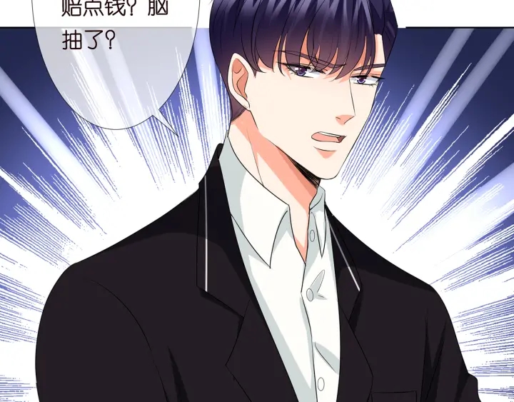 第123话 让你女人陪我一夜54