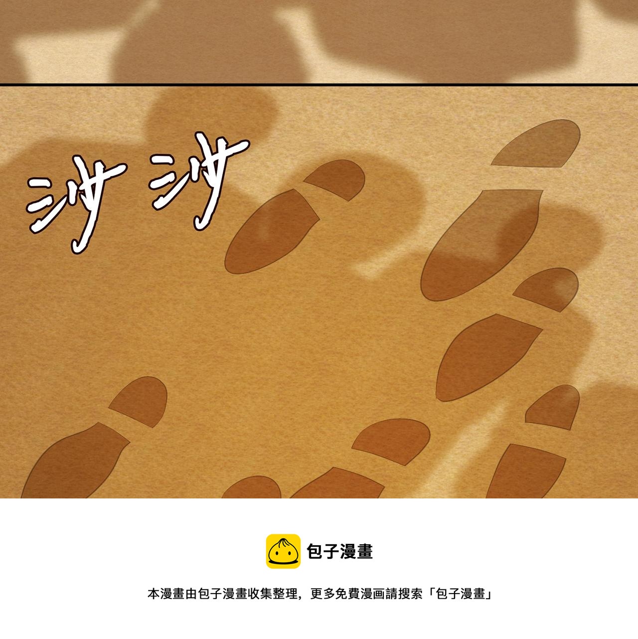 第319 一枪致命76