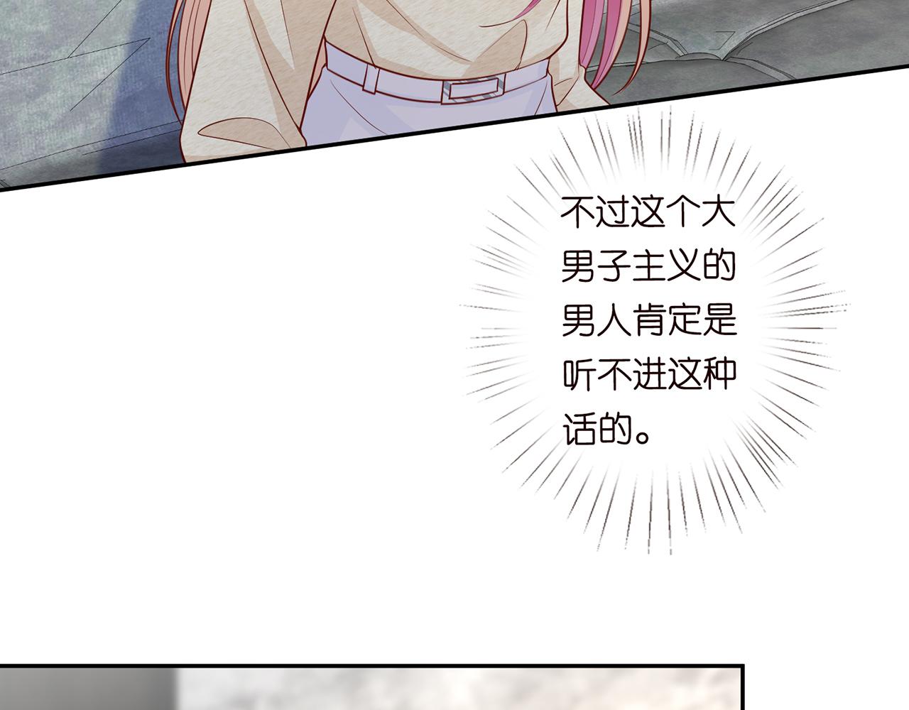 第278 女儿当自强42