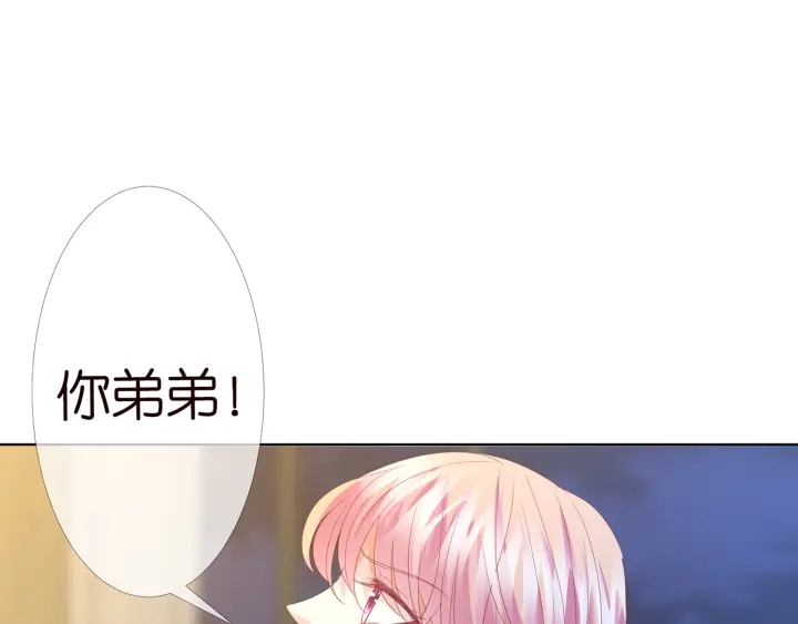第157话 不能说的小秘密58