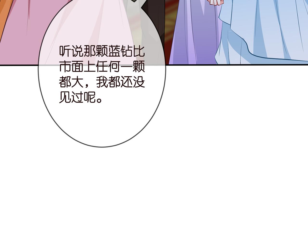 第338 酒后乱……97
