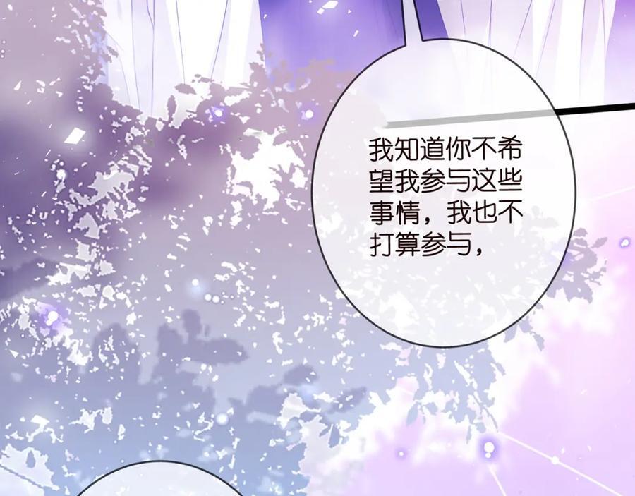 第491 我爱你21
