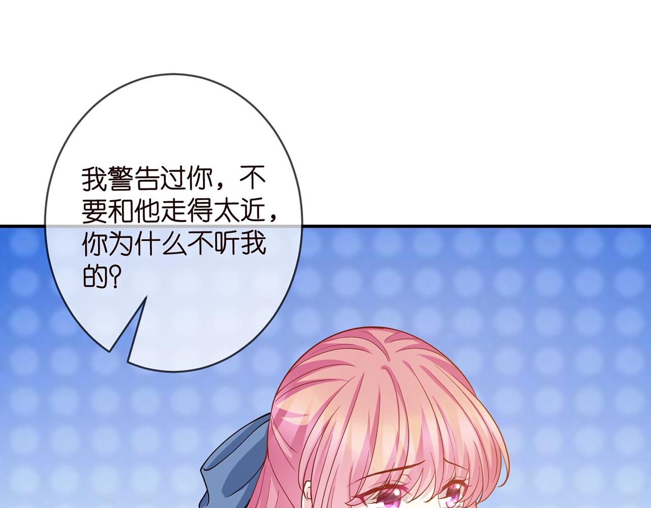 第411 离他远点82