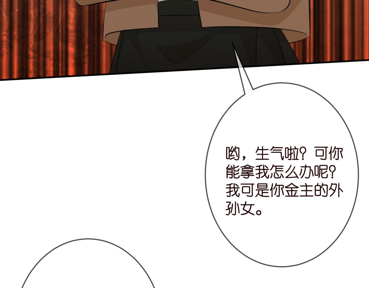 第330话 一条狗而已57