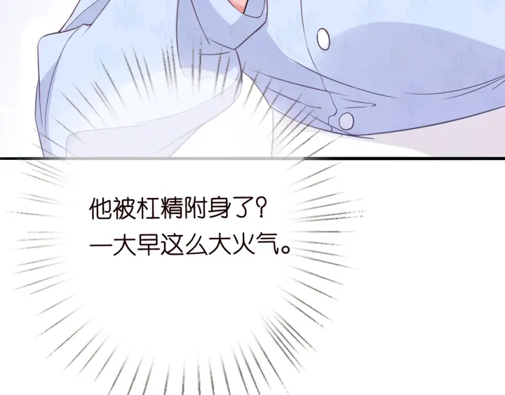 第228话 杠精附体126