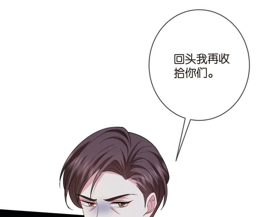 第482 重回龙家103