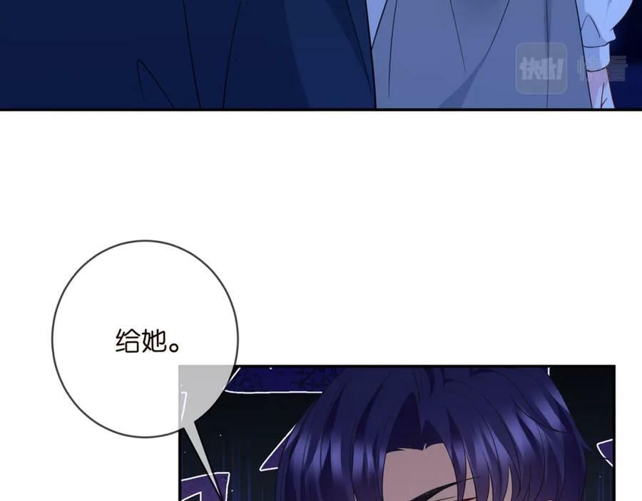 第460 逃离帝苑67