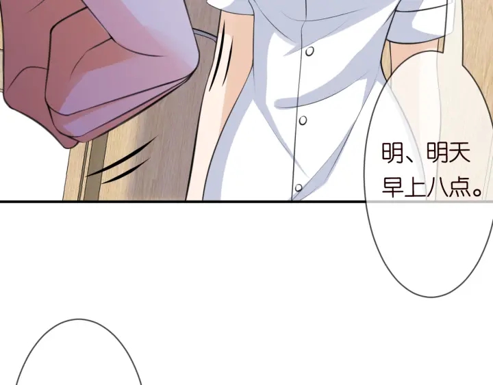 第239 你非要逼我吗19