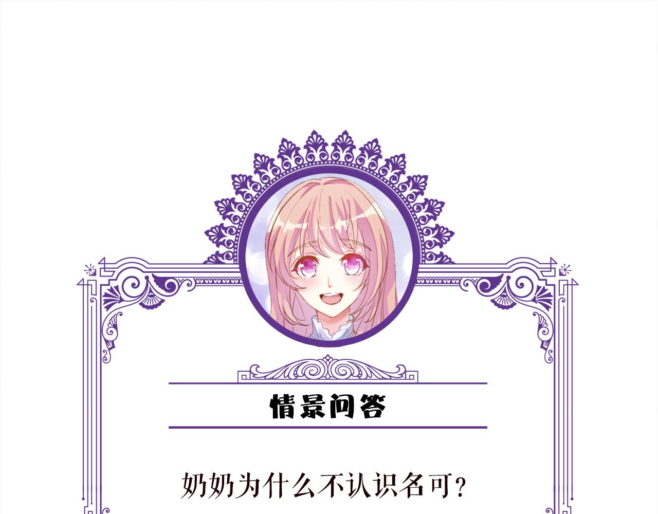 第359 父女重逢100