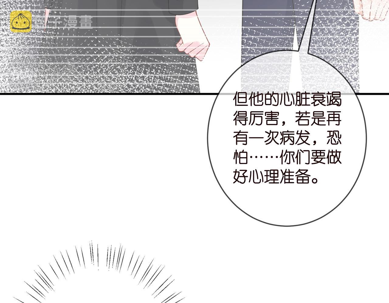 第400 夜谈5