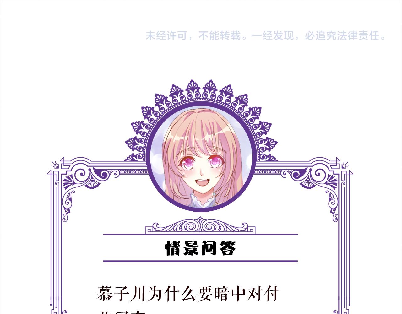 第307话 幕后黑手74