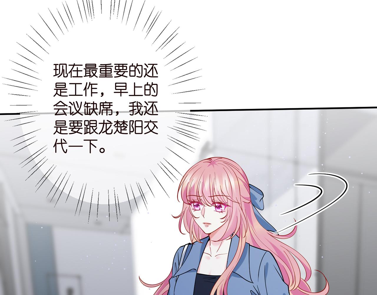 第410 利用93