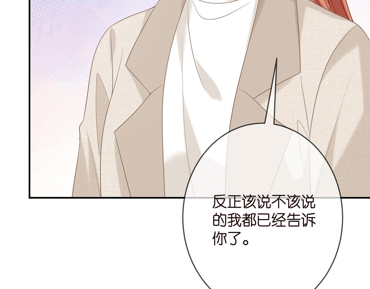 第361 一刀两断7