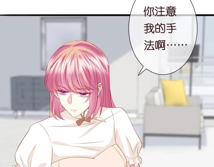 第237 她才是龙家的孩72