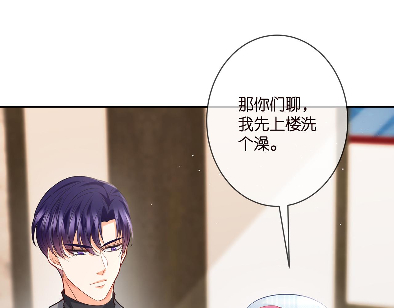 第375 转让股份43