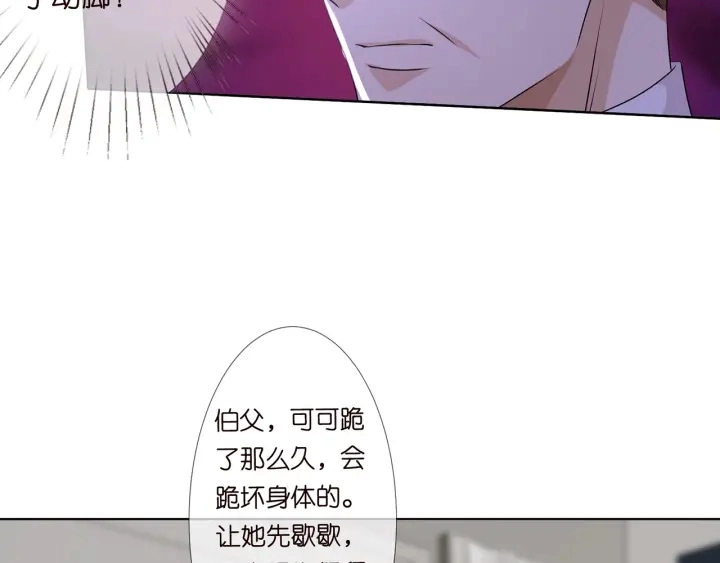 第119话 见家长61