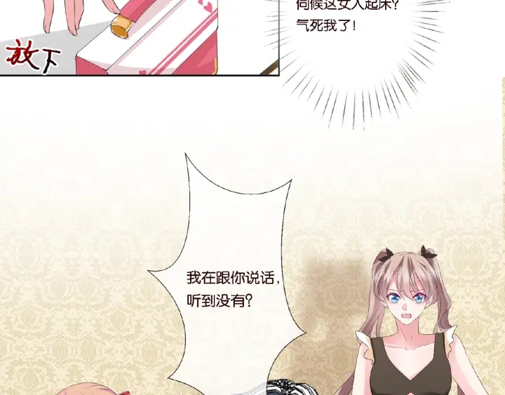 第41话 离开那个男人！28