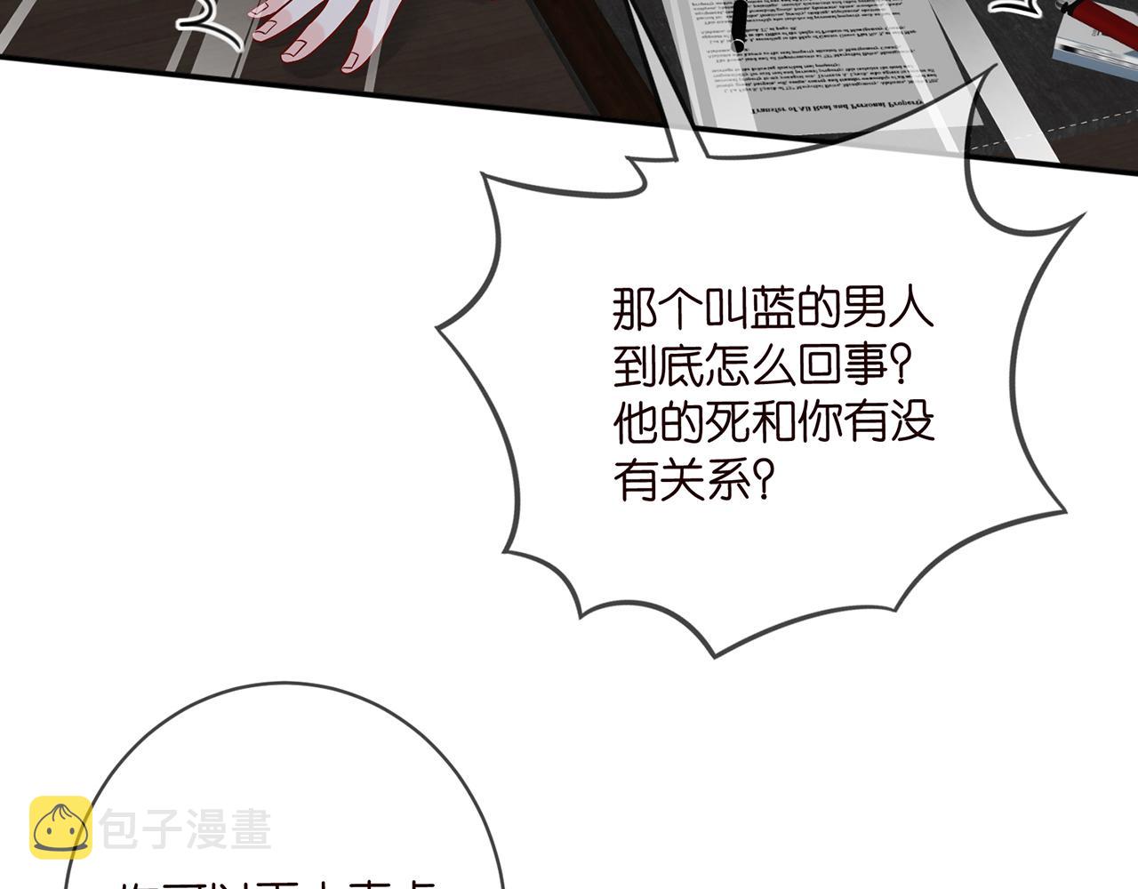 第419 田螺先生85