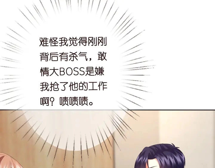 第164话 我喂你21