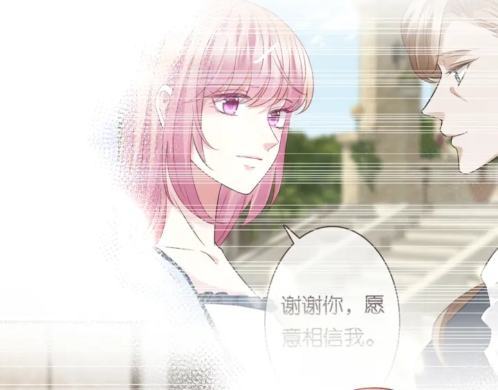 第241 不治身亡83