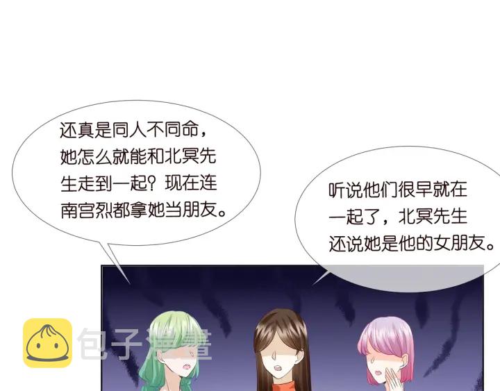 第106话 流产了？69