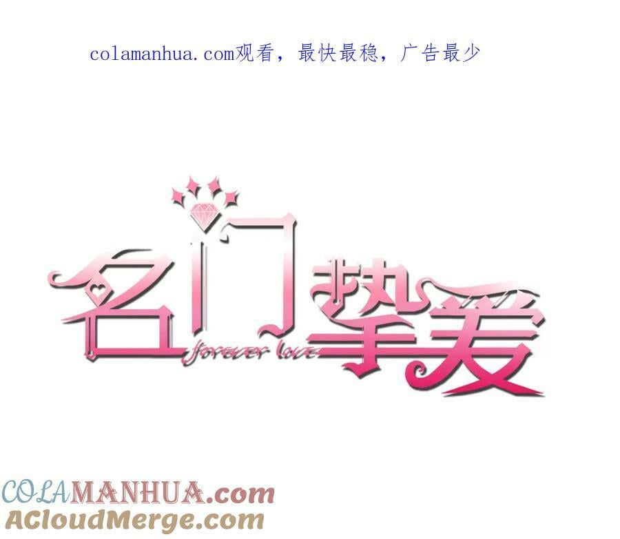 第475 害怕我吗？0