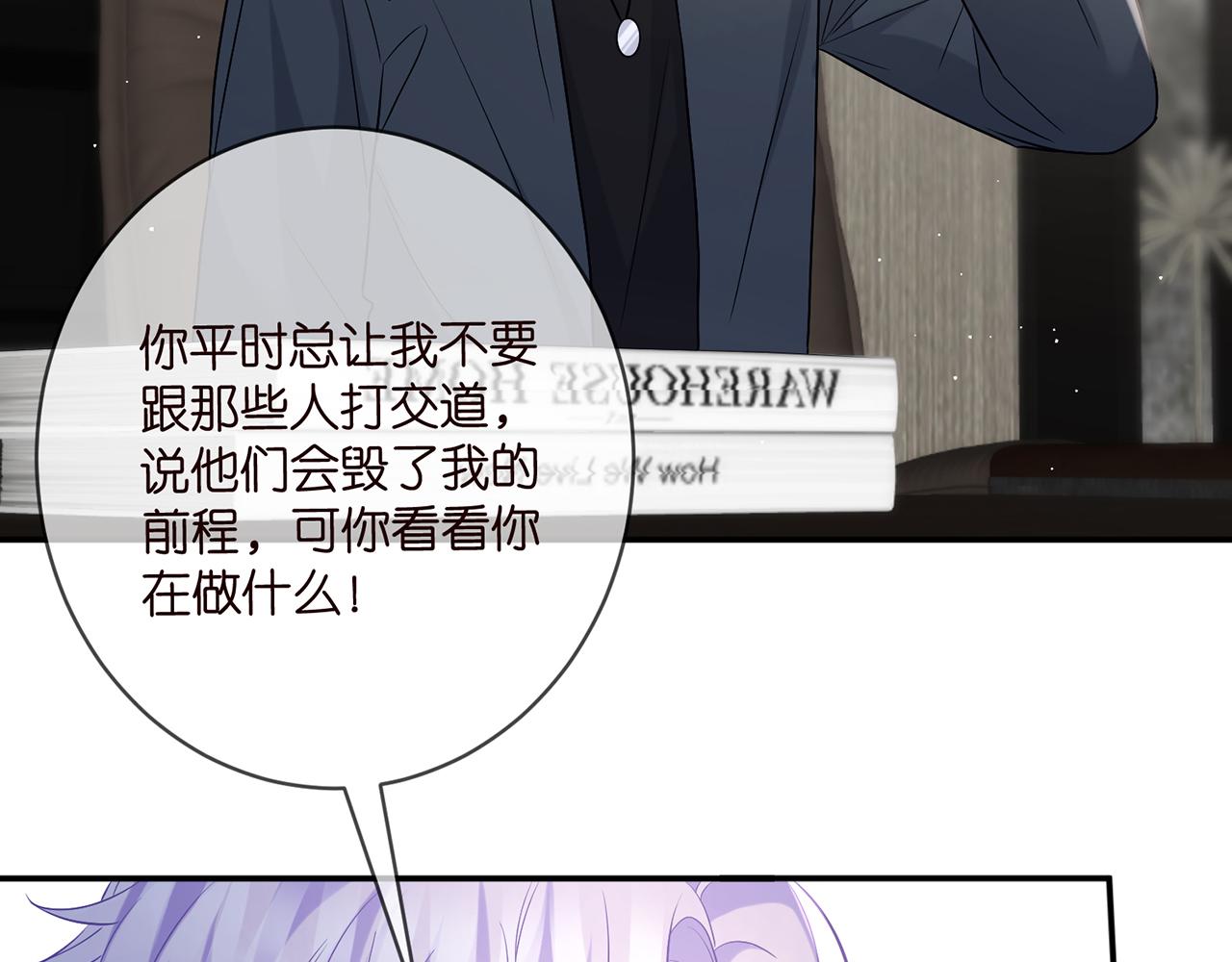 第419 田螺先生95