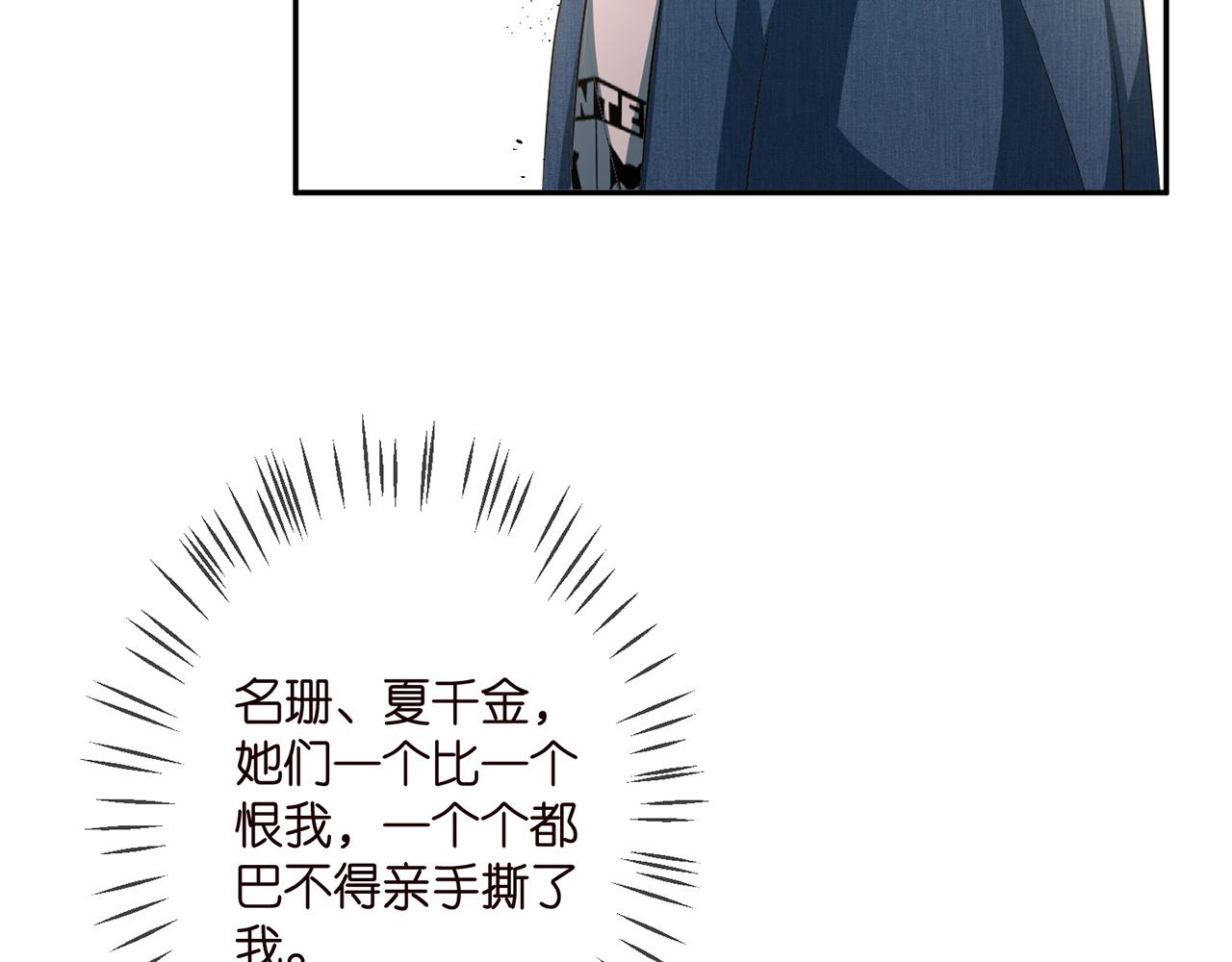 第323 反常的北冥雄65