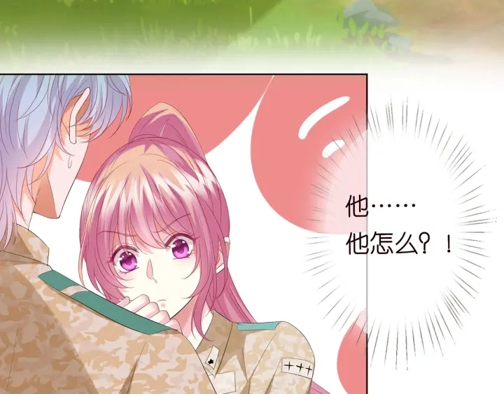 第156话 连城队长，你慢点82