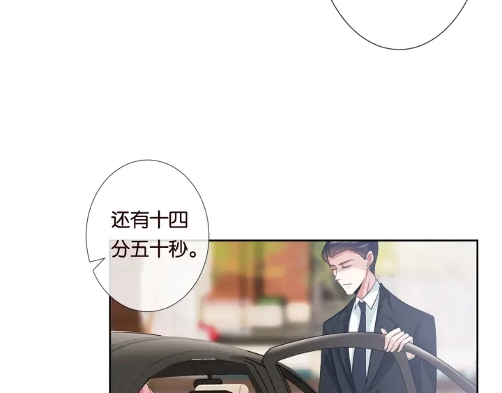 第19话 车里76
