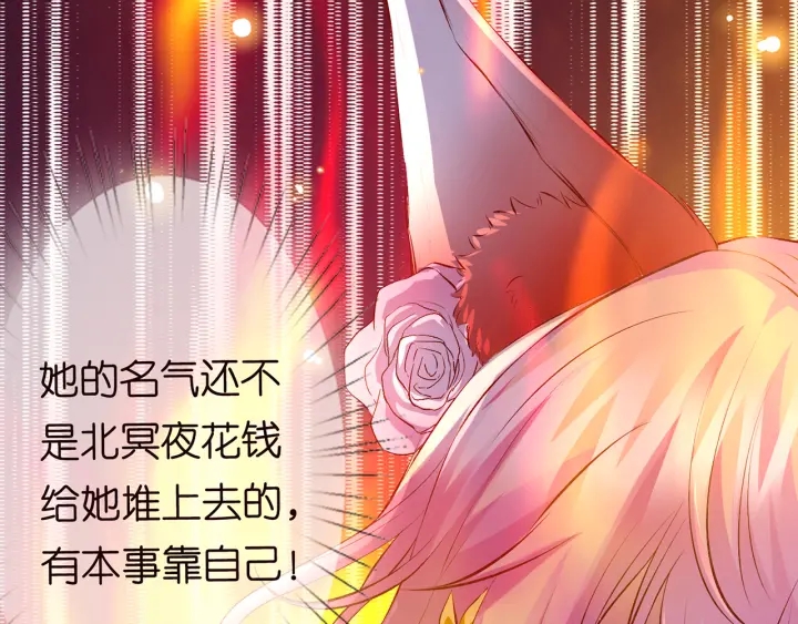 第173 把腰挺直一点105