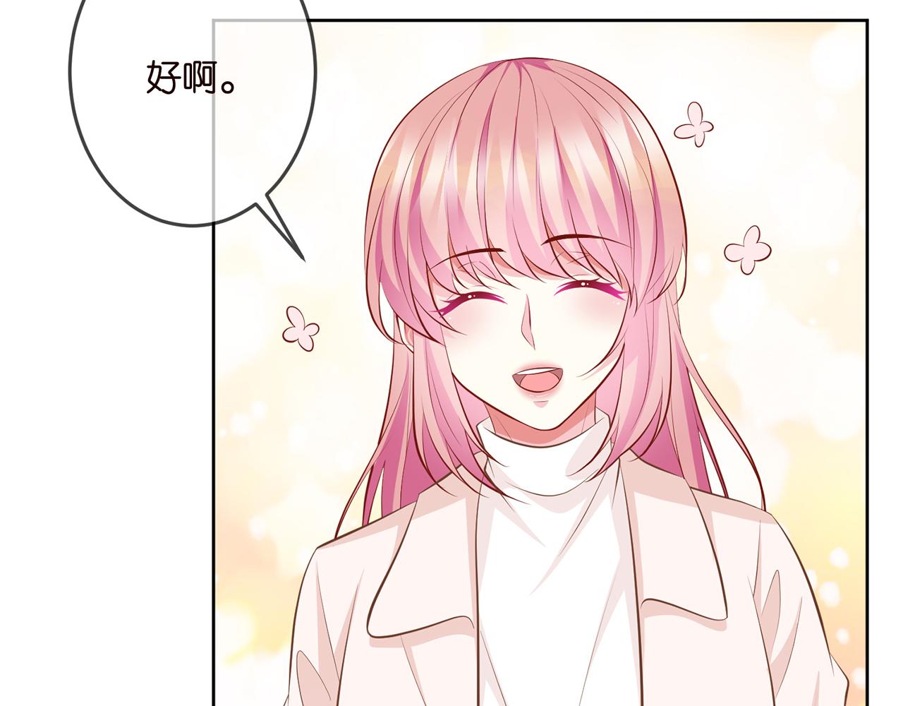 第313 软化的北冥雄18
