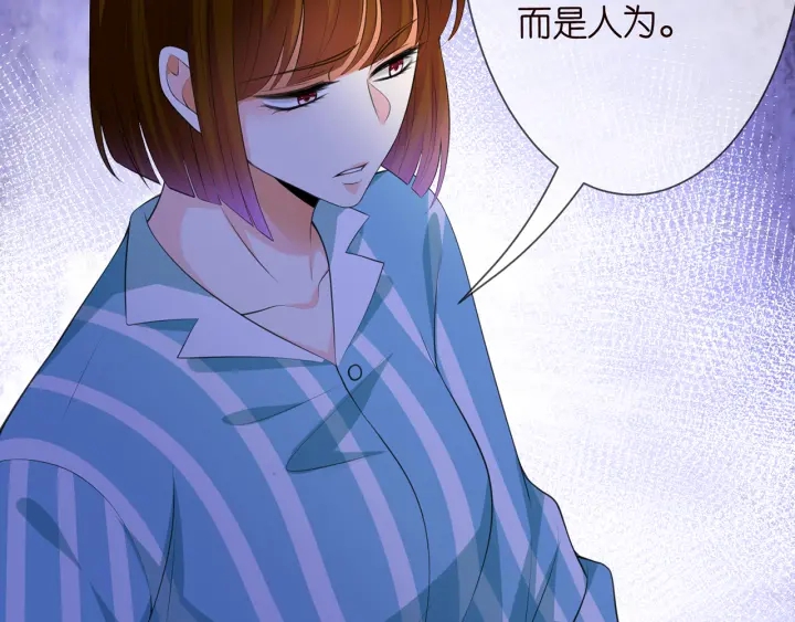 第240 杀人灭口15