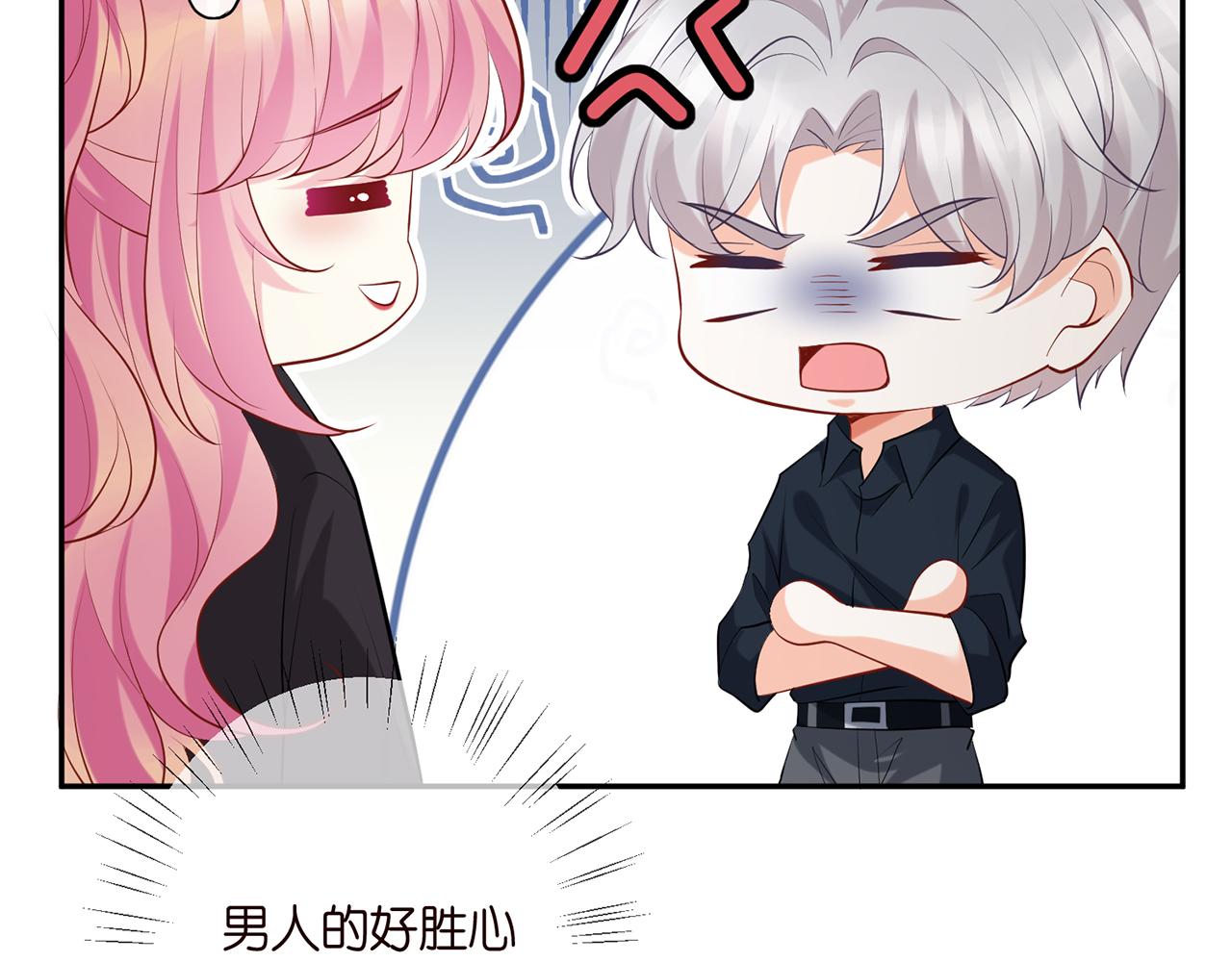 第403 炒作修罗场91