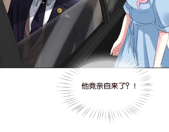 第19话 车里31