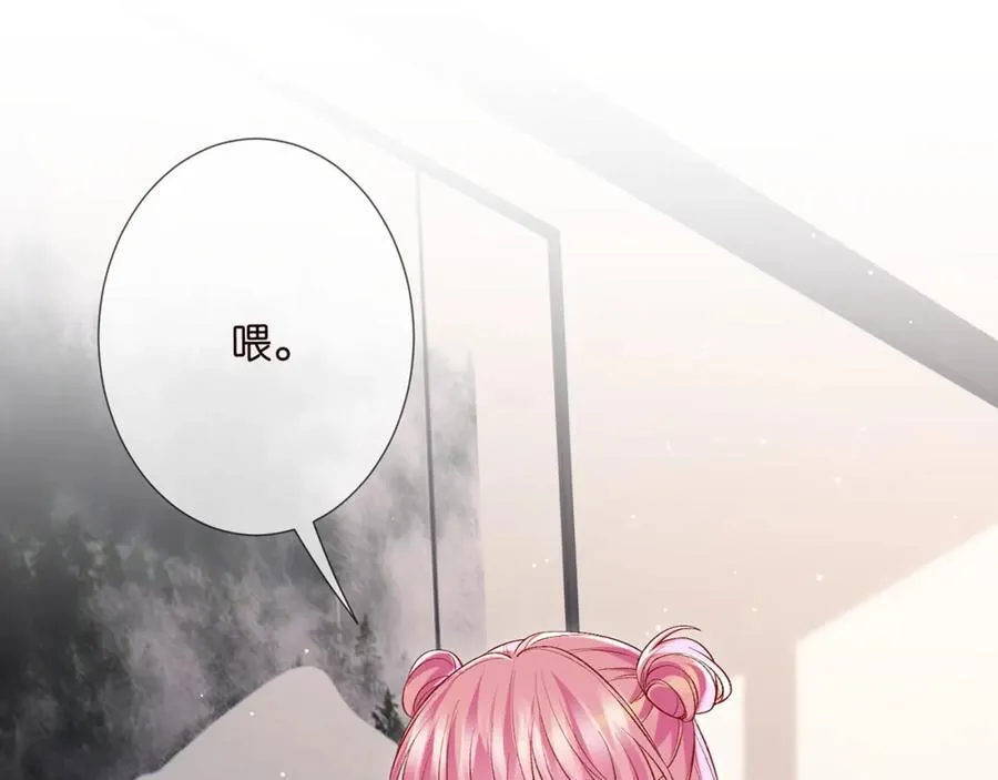 第504话 疲惫的北冥夜93