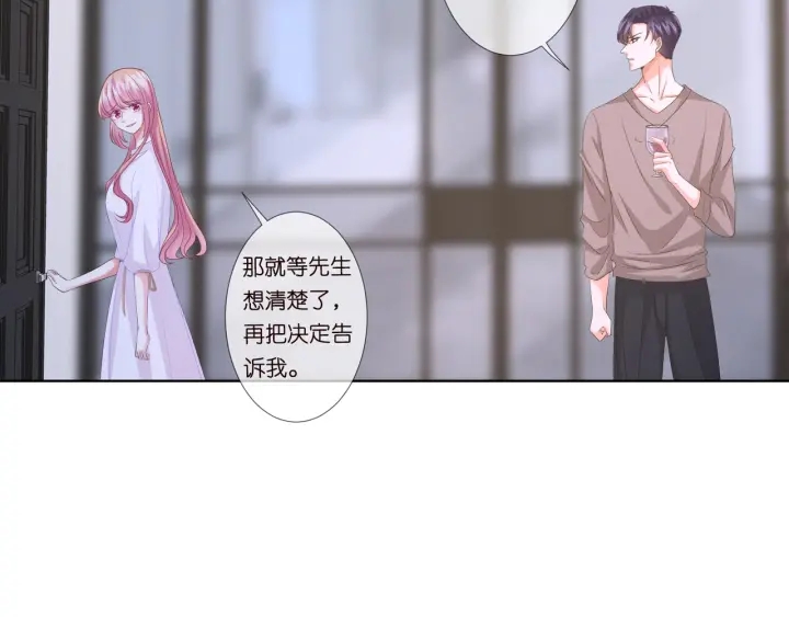 第92话 我不过是个佣人？18