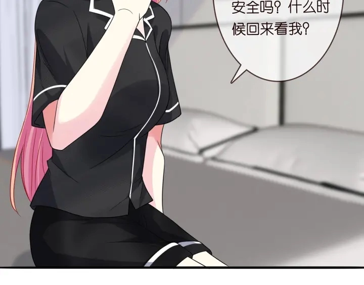 第228话 杠精附体99