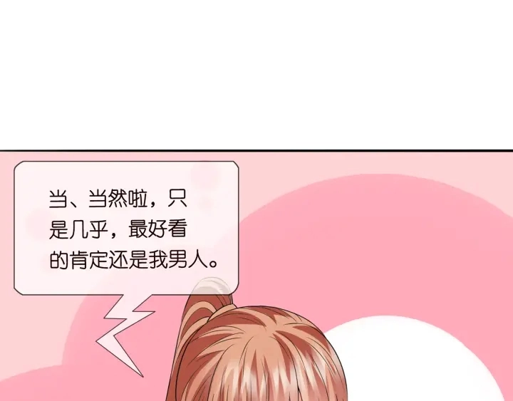 第213话 各自的考量92