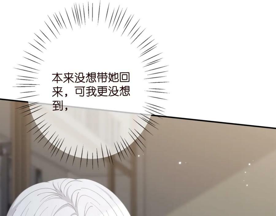 第436 午夜的脚步声43